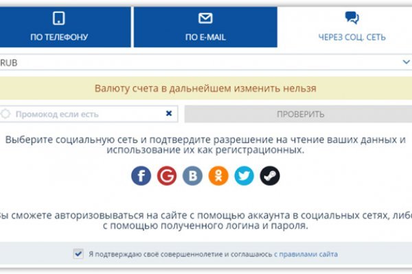 Кракен сайт сегодня