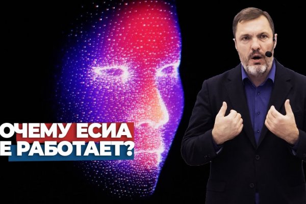Как восстановить кракен