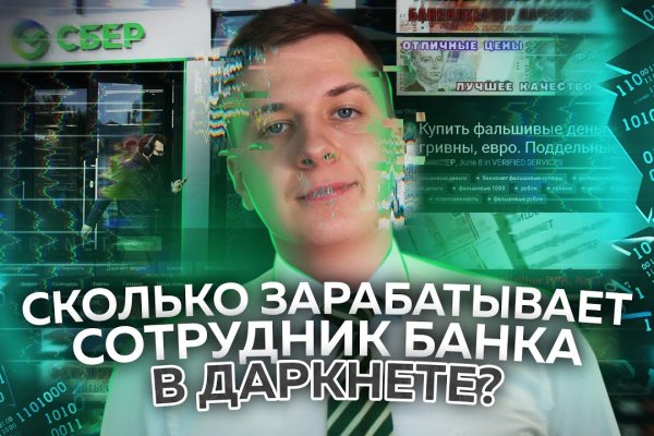 Тор для кракена