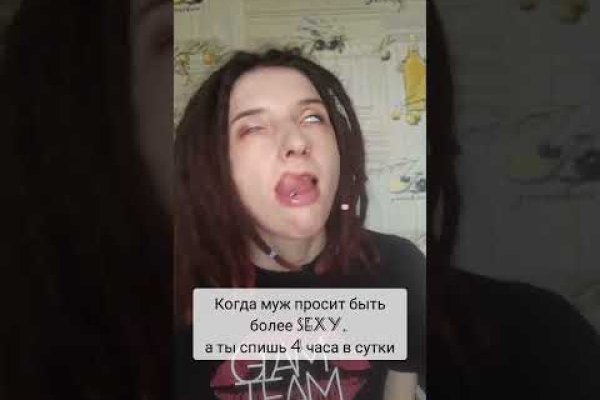Ссылка на кракен на сегодня