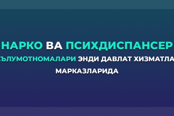Кракен даркнет рабочая