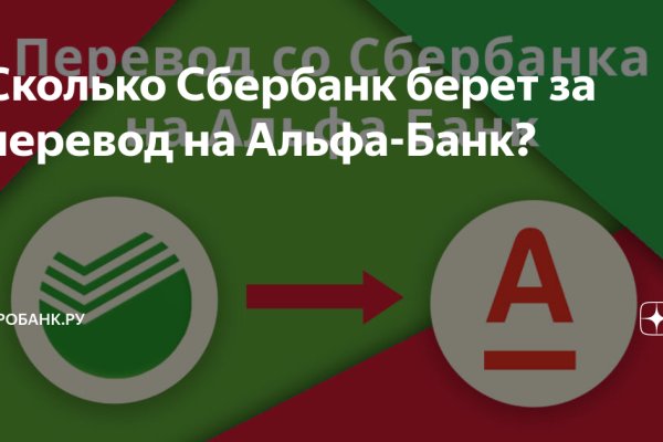 Кракен зайти
