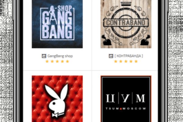 Кракен купить в москве порошок