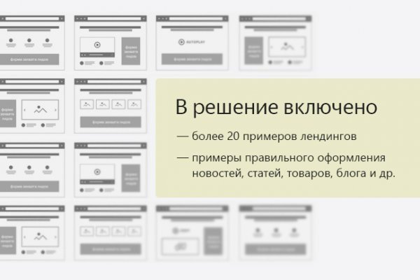 Кракен наркошоп