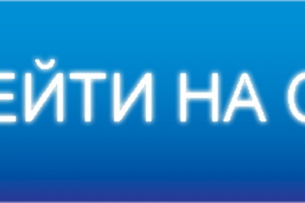 Покупки на кракене даркнет