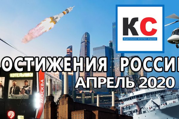 Как найти сайт кракен