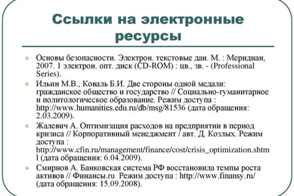 Кракен активная ссылка