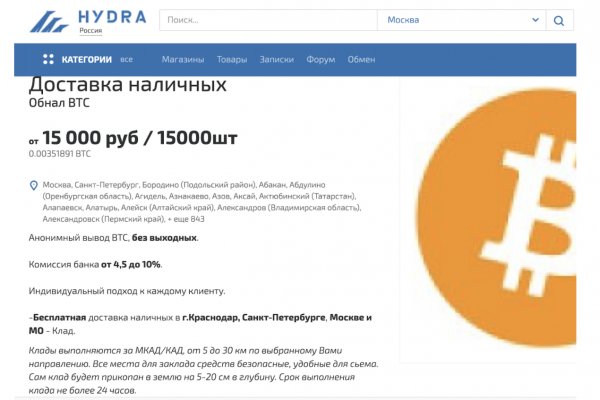 Кракен зеркало на сегодня