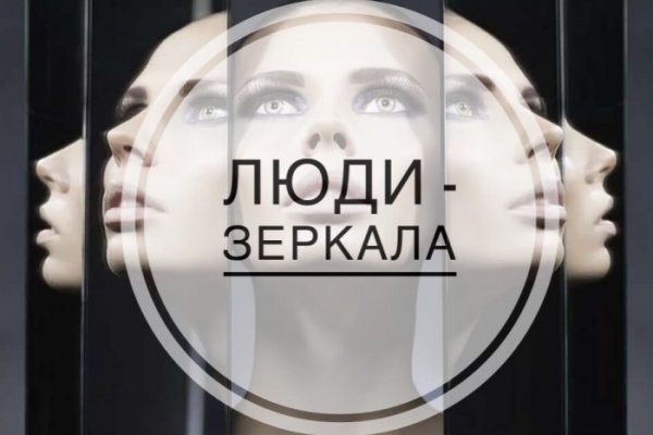 Кракен маркет даркнет слушать