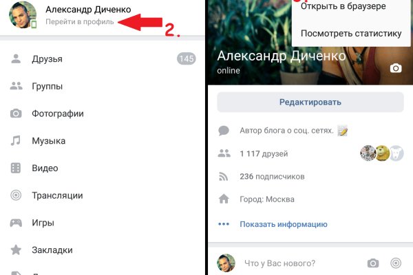 Доступ к kraken через vpn
