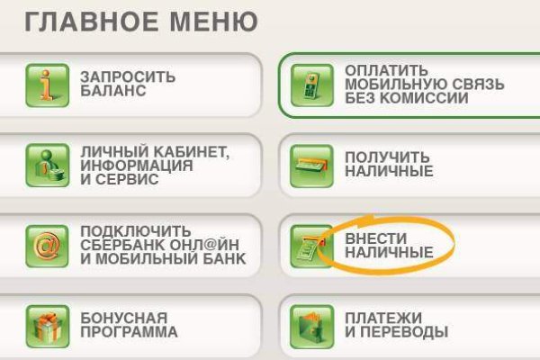 Дарк нет кракен