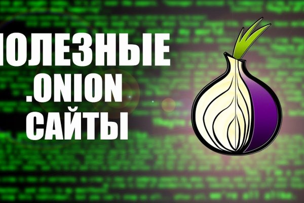 Кракен kr2web in