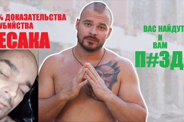 Ссылки на даркнет