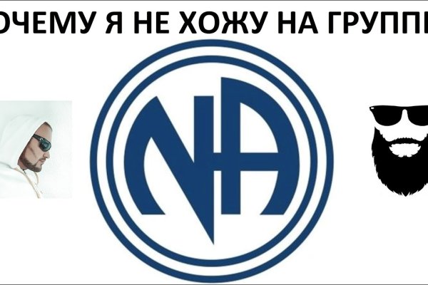 Кракен сайт пишет пользователь не найден