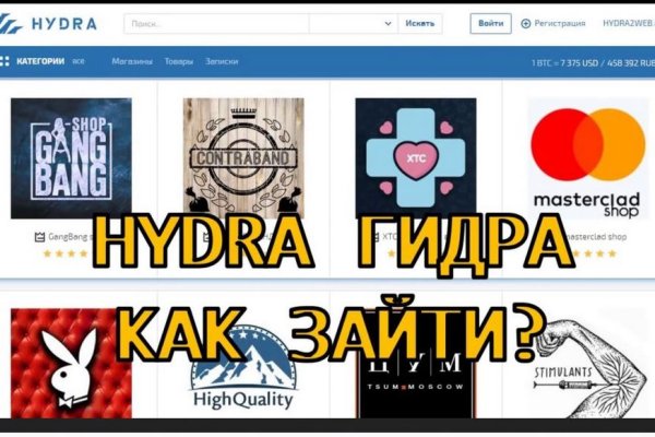 Кракен даркнет store