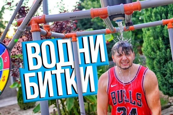 Кракен шоп что это