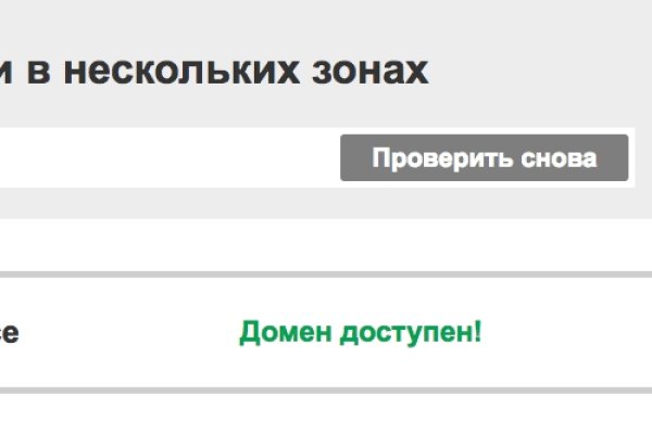 Kraken рабочий