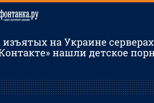 Кракен сайт в тор браузере