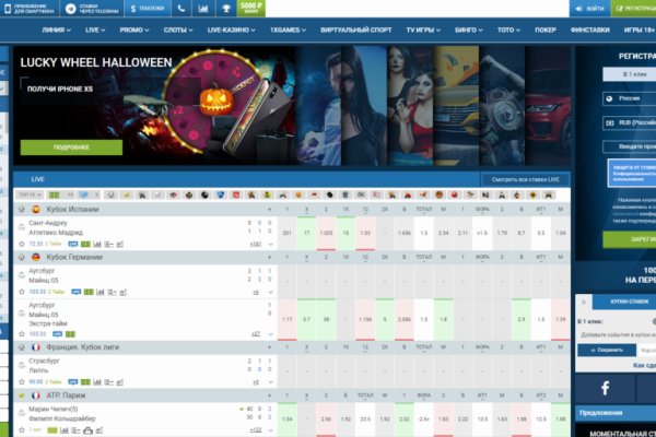 Ссылка для входа на сайт kraken
