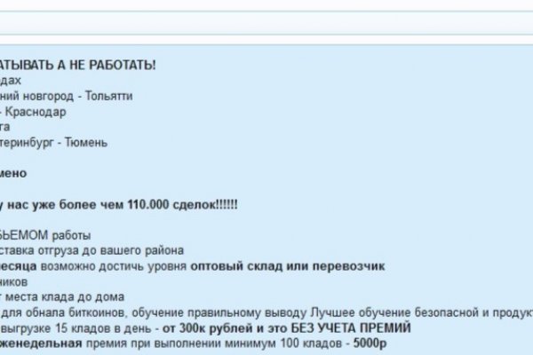 Кракен маркетплейс krk store com