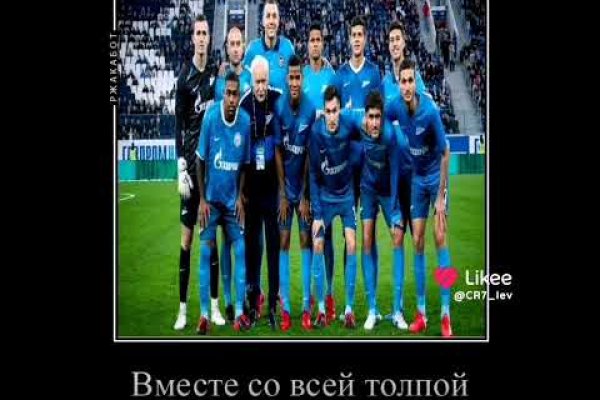 Ссылки мега кракен