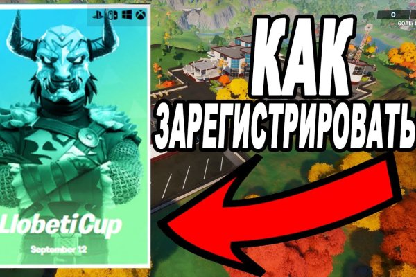 Kraken ссылка актуальная москва