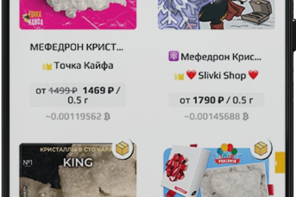Заказать даркнет
