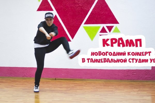 Кракен магазин krakens13 at