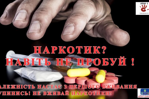 Кракен даркнет войти