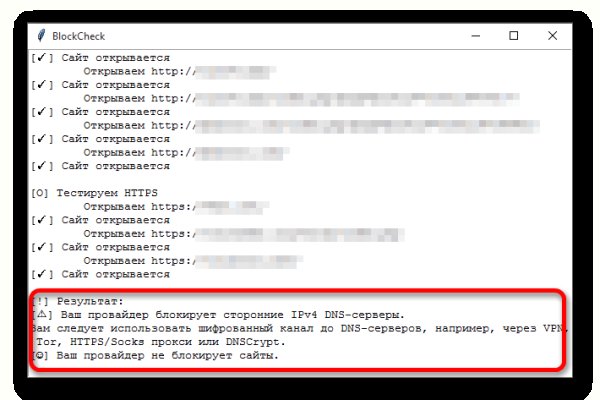 Кракен магазин krakens13 at