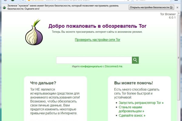Кракен зеркало прокатис