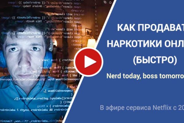 Зеркало на кракен