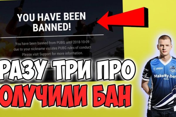 Кракен новая гидра