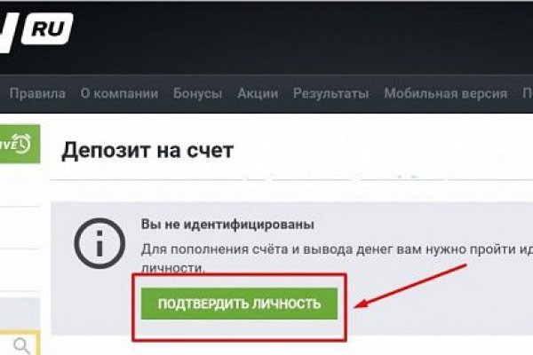 Как пополнить кошелек на кракене даркнет