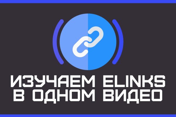 Даркнет вход