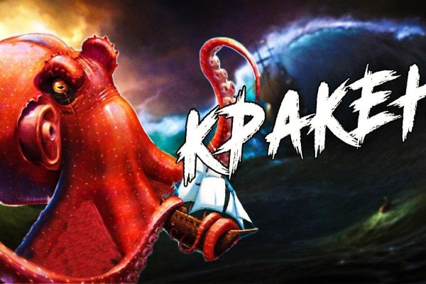 Kraken сайт tor