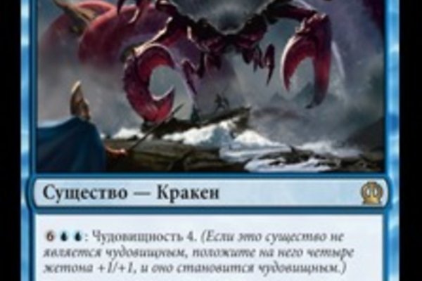 Кракен даркнет регистрация
