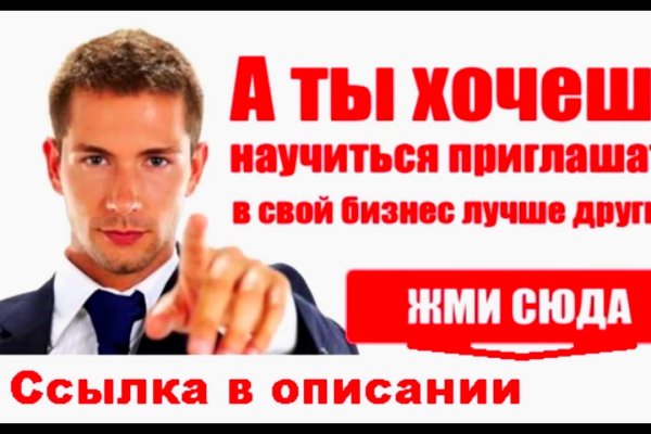 Ссылка на кракен лукойл