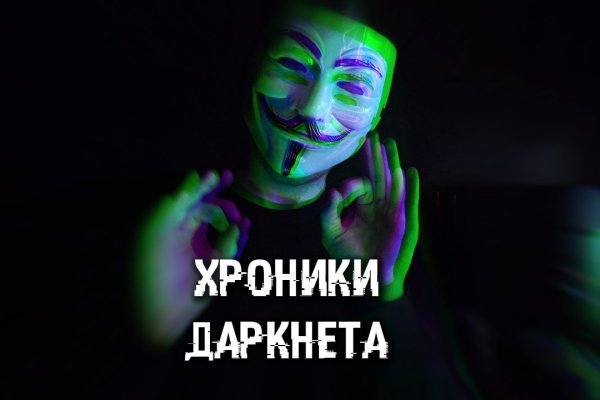 Kraken зеркала маркетплейс