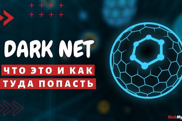 Почему не могу зайти на кракен