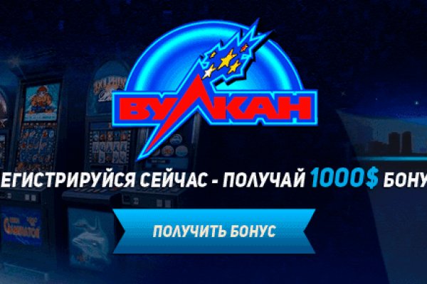 Не могу зайти в кракен