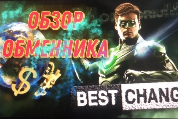 Kraken ссылка зеркало официальный