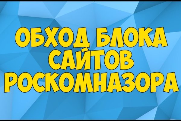 Кракен магазин зеркало