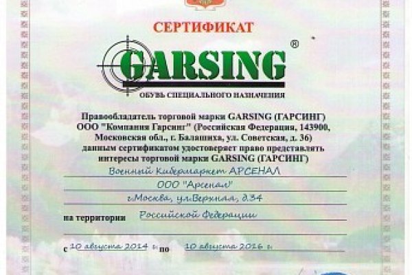 Только через тор кракен