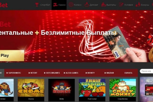 Найти ссылку на кракен
