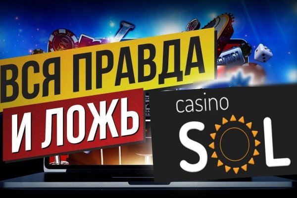Как восстановить аккаунт на кракене