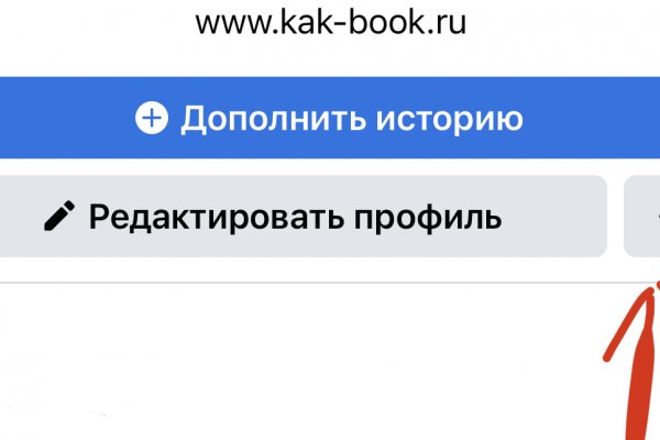 Kraken 2krn